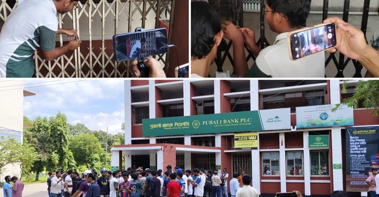 এবার ব্যাংক, প্রশাসনিক ভবনেও তালা দিল বাকৃবি শিক্ষার্থীরা